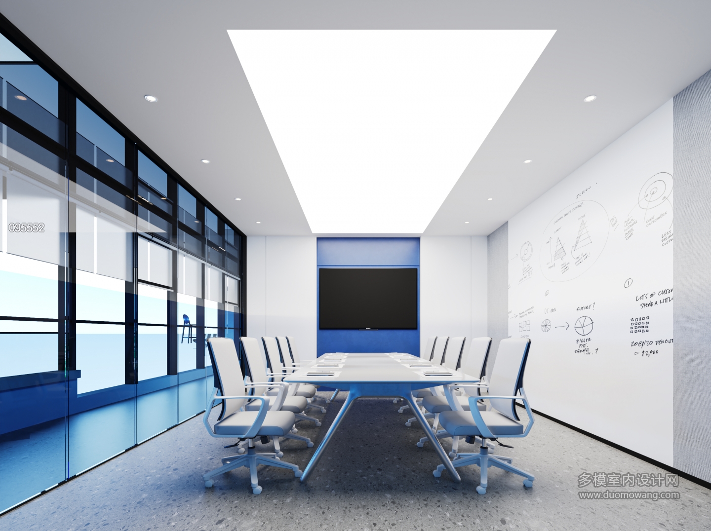 现代会议室