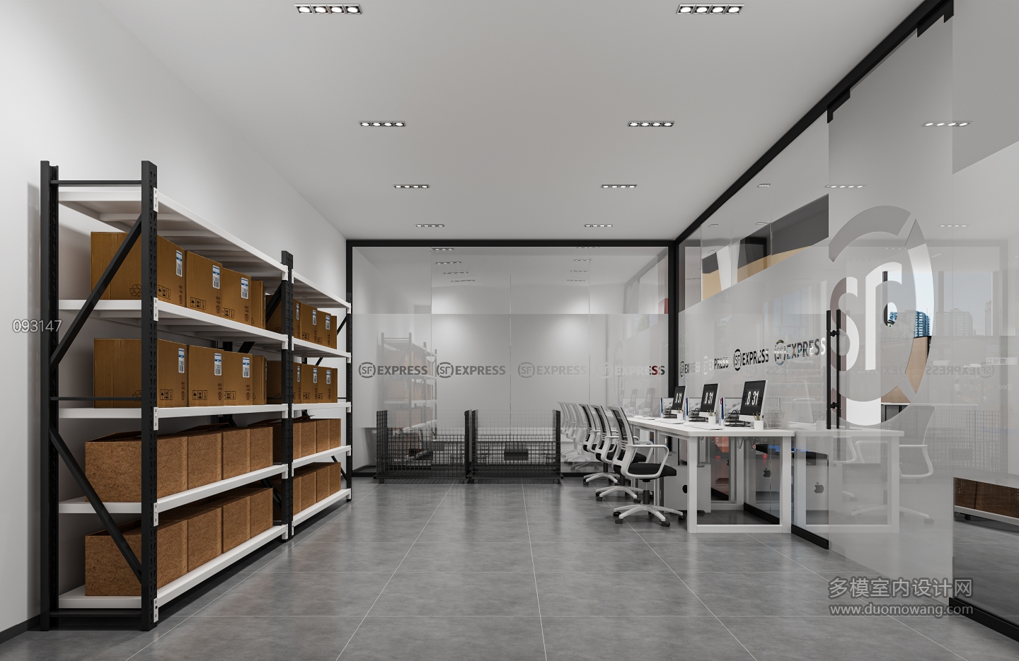 现代顺丰办公室