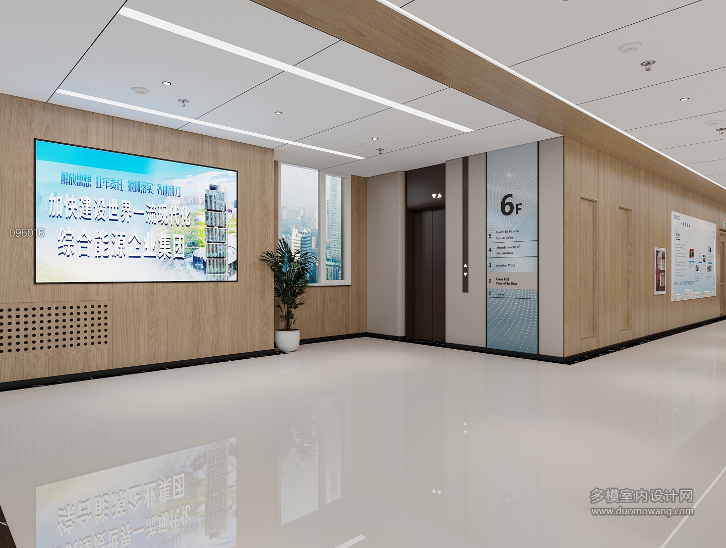 集控室_2二楼电梯_互动式灯光混合