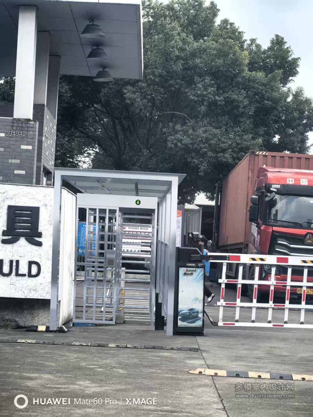 094942臧义U00015537ts3