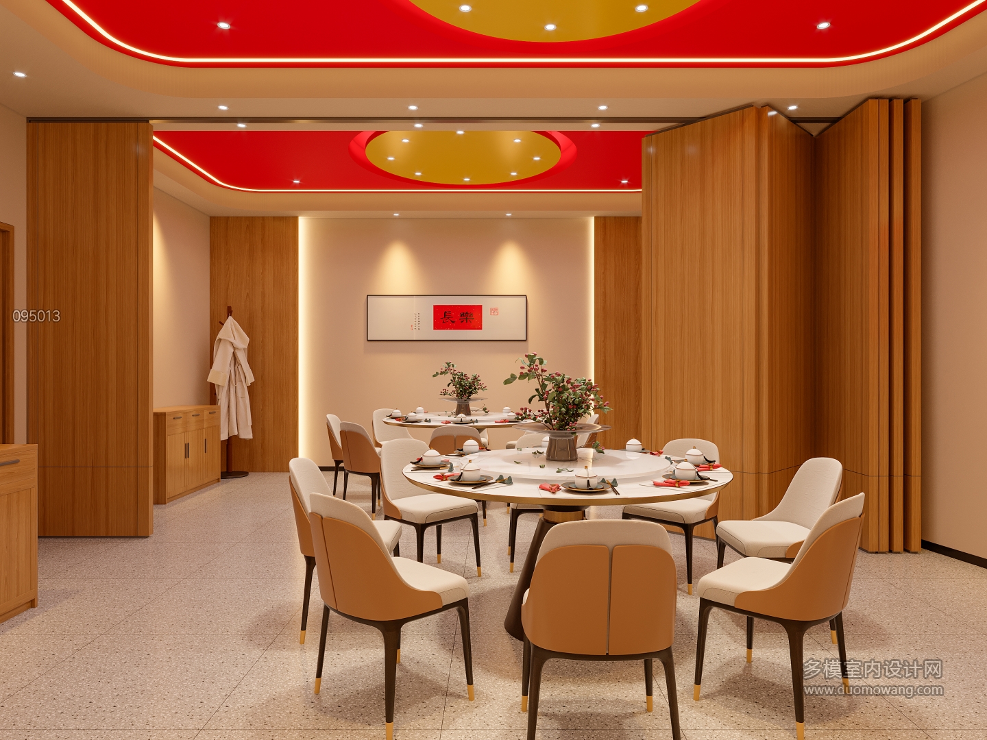 现代东北菜小包