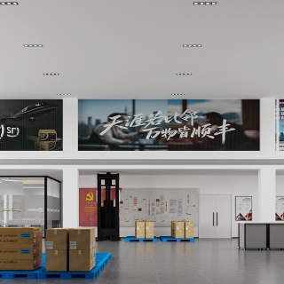 现代顺丰办公室