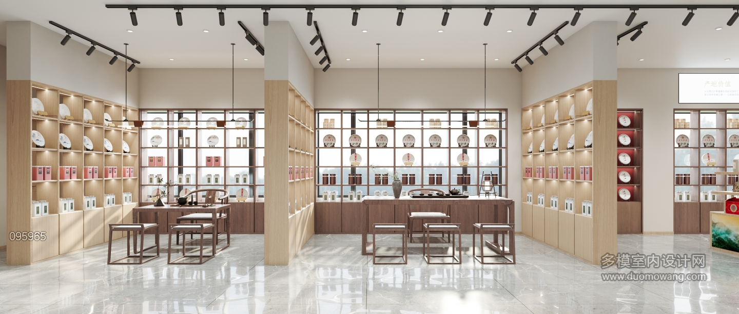 新中式茶叶店品茗区1