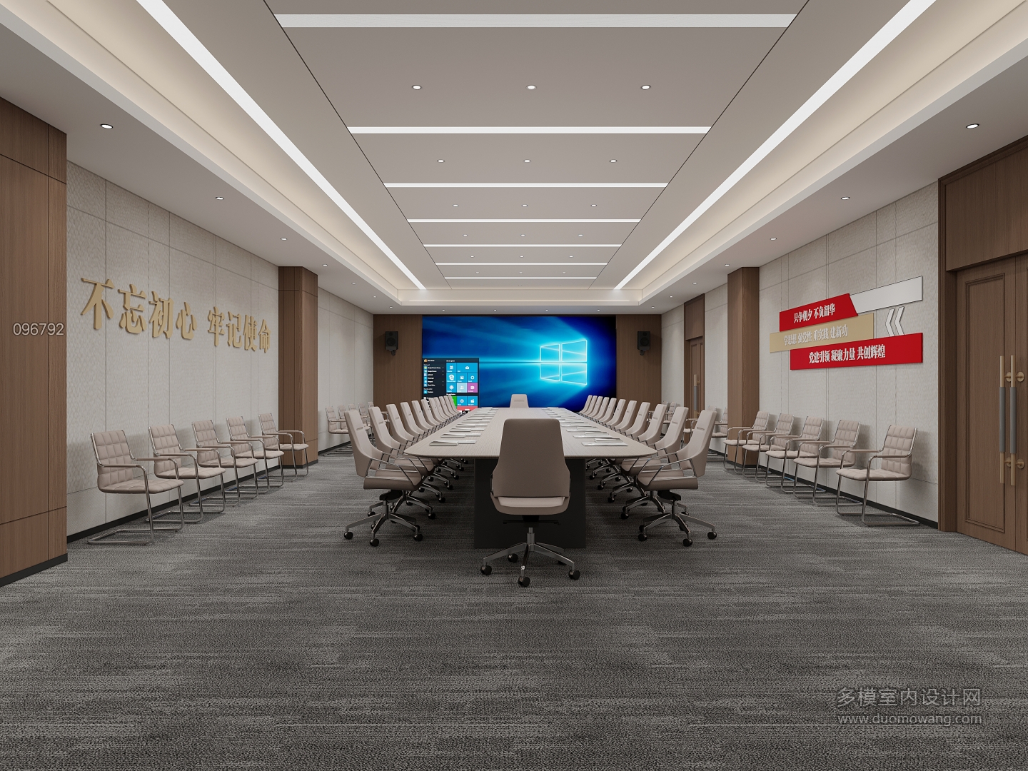 会议室+走道)_7二楼防真机室004_互动式灯光混合