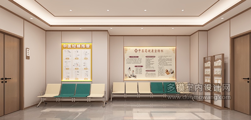 新中式中医院