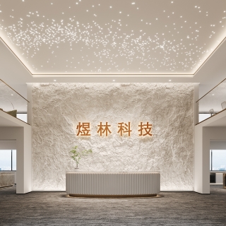 展厅前台1_output