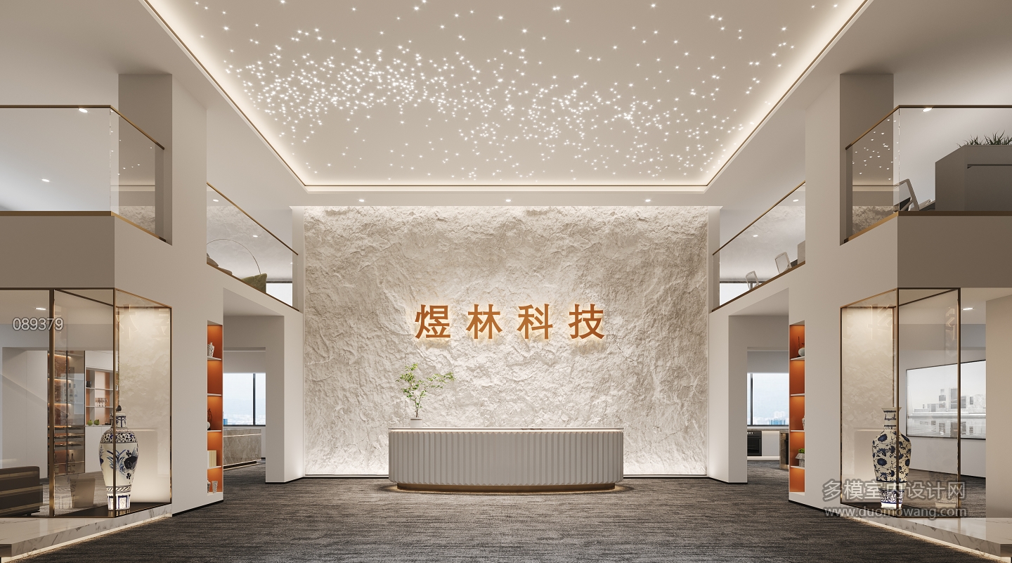 展厅前台1_output