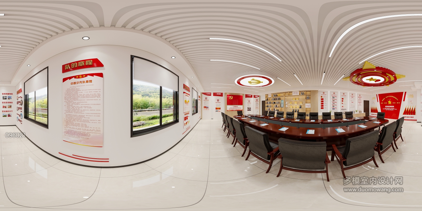 范总党建室_360_互动式灯光混合