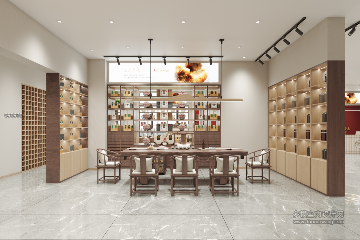 新中式茶叶店品茗区2