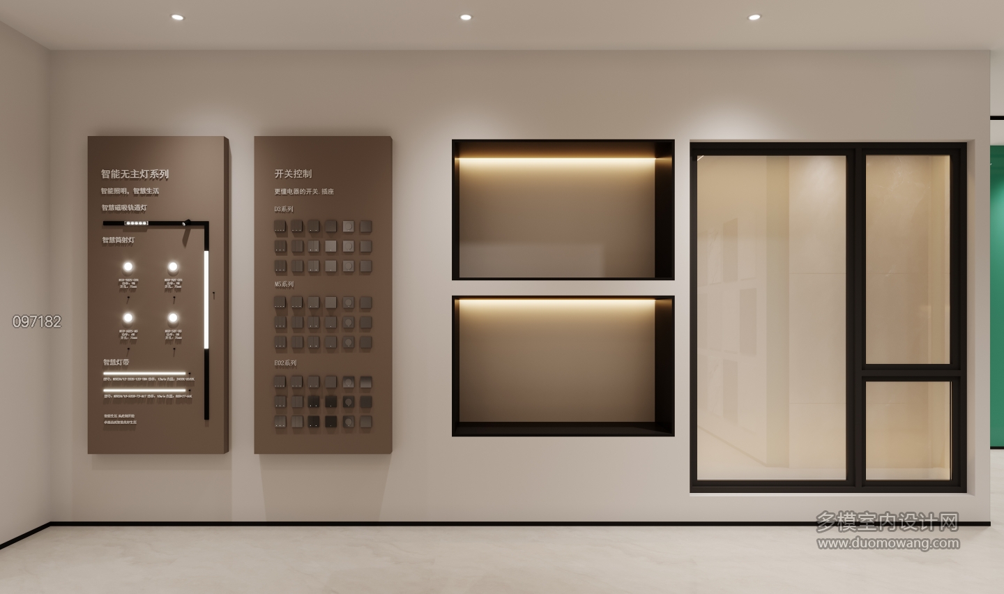 现代铝合金窗展示区特写