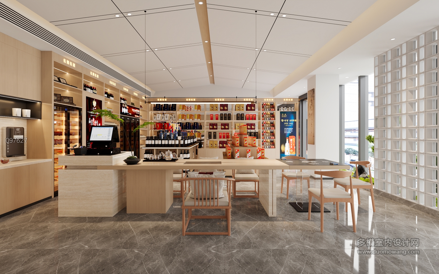 现代烟酒店静态2