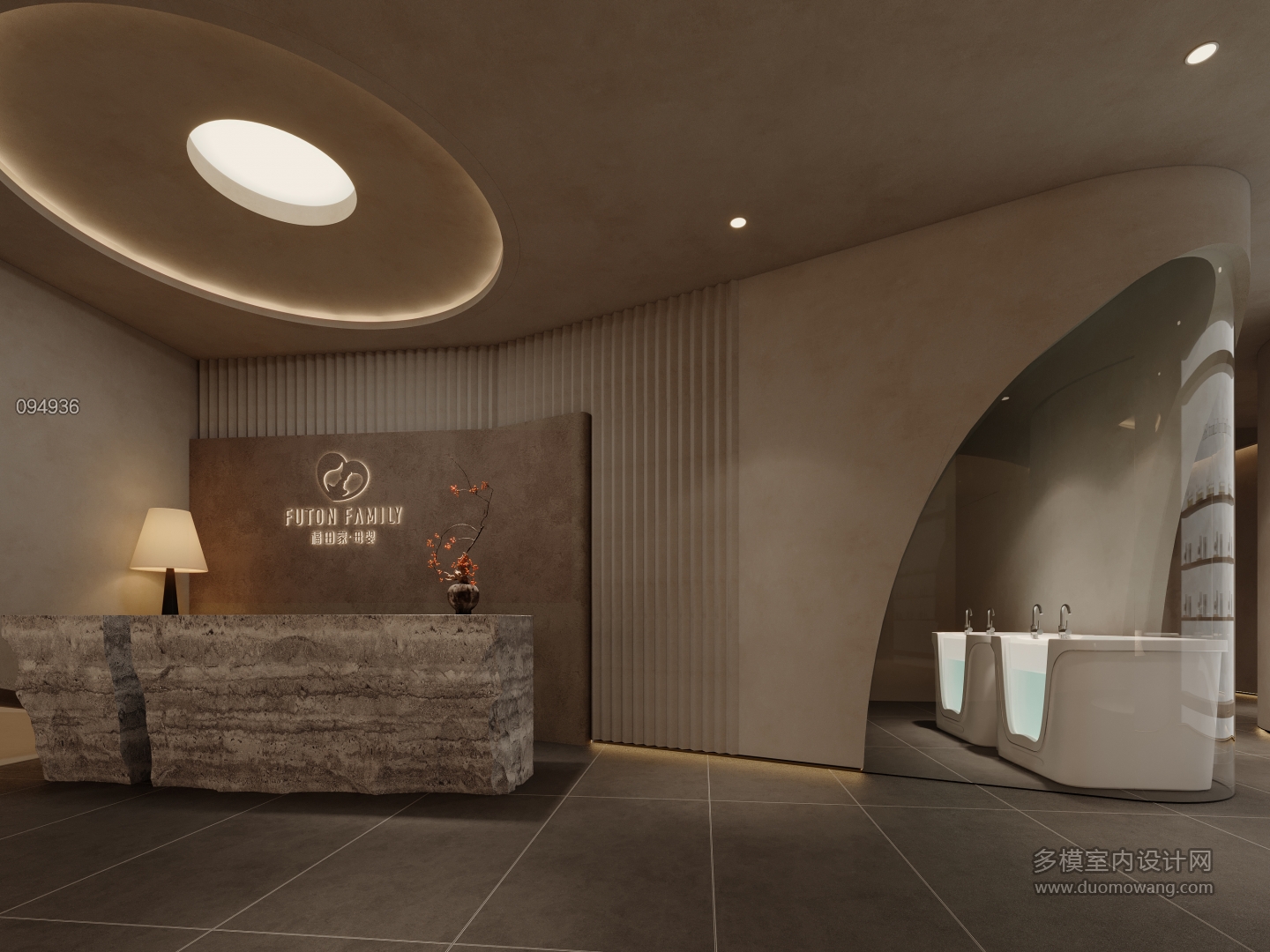 现代美容院前台