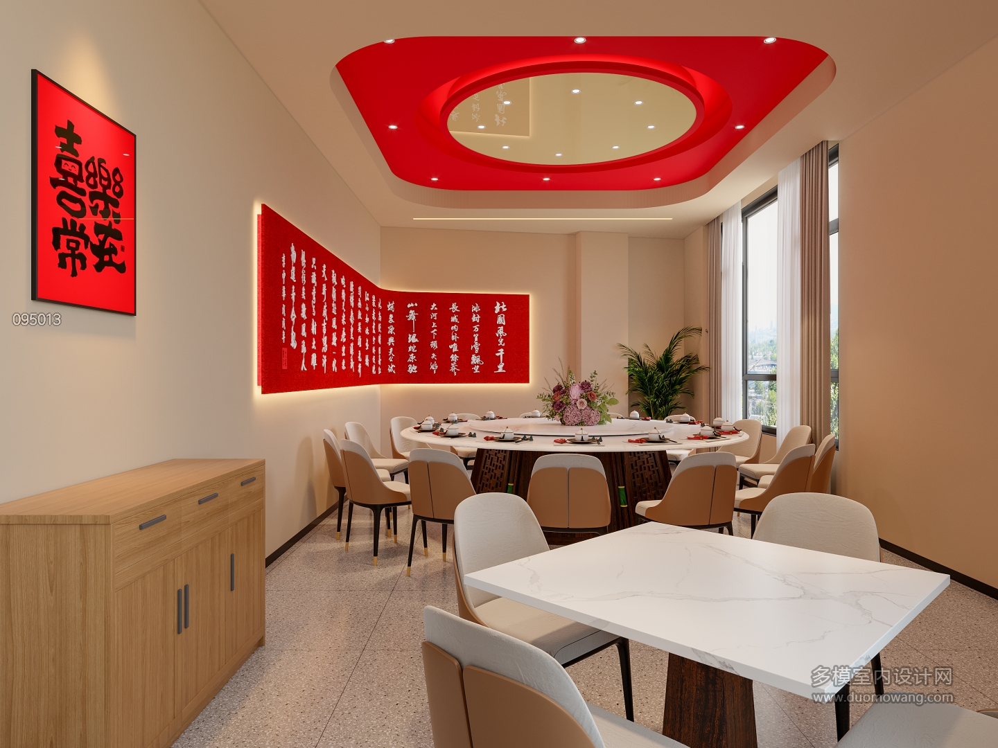 现代东北菜大包