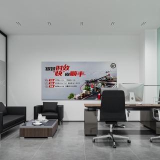 现代顺丰大厅办公室
