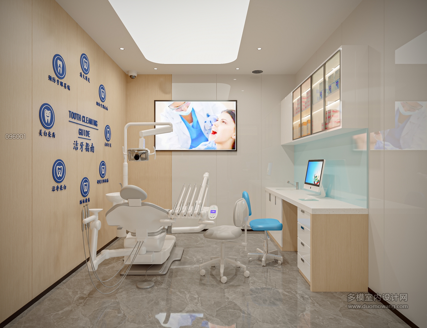现代牙科诊所一层诊室