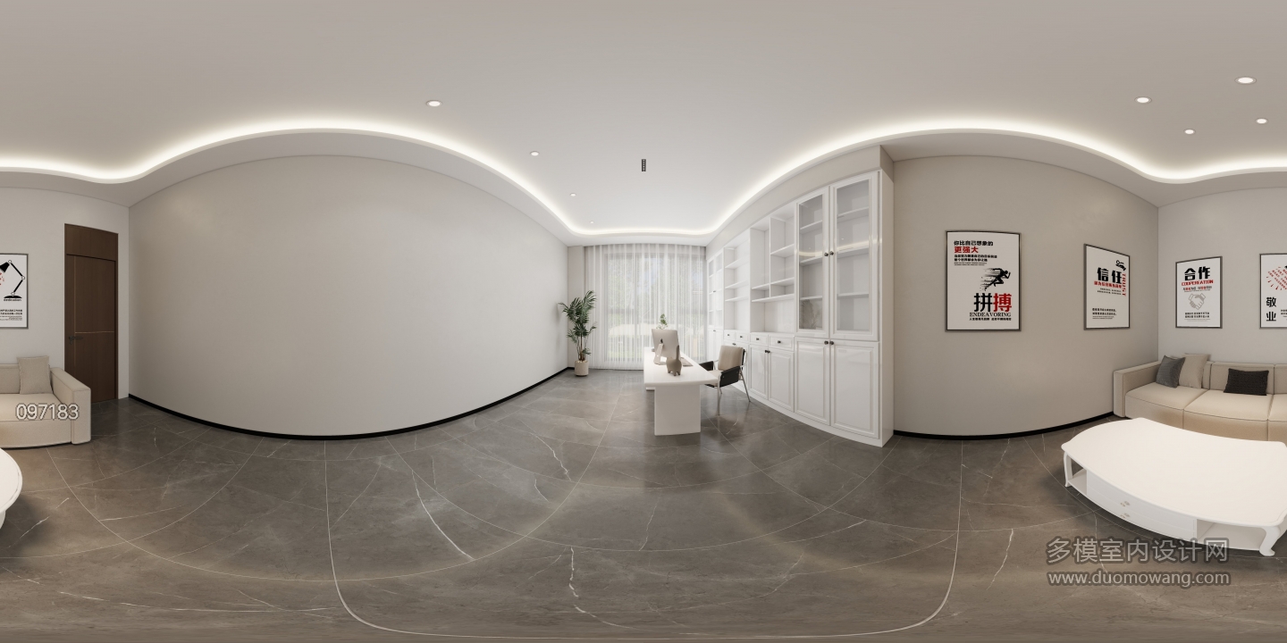 现代财务办公室