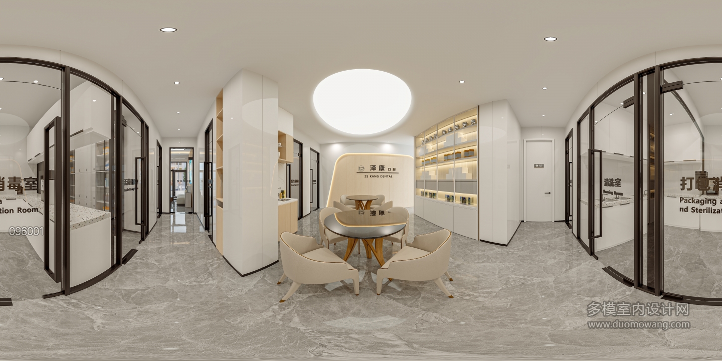 现代牙科诊所二层休息区