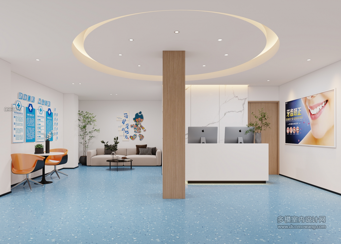 现代口腔医院静态