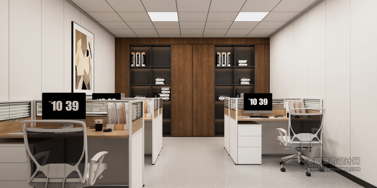 现代办公室