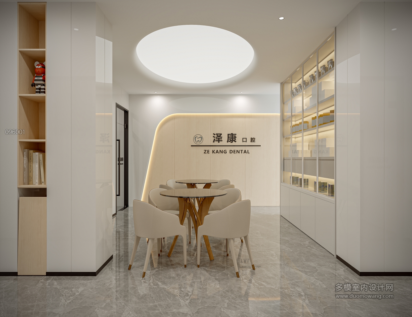 现代牙科诊所二层休息区静态2