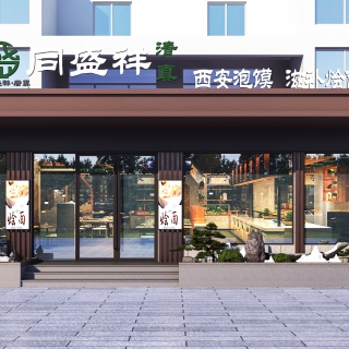 094836冯海铭U00007274-2