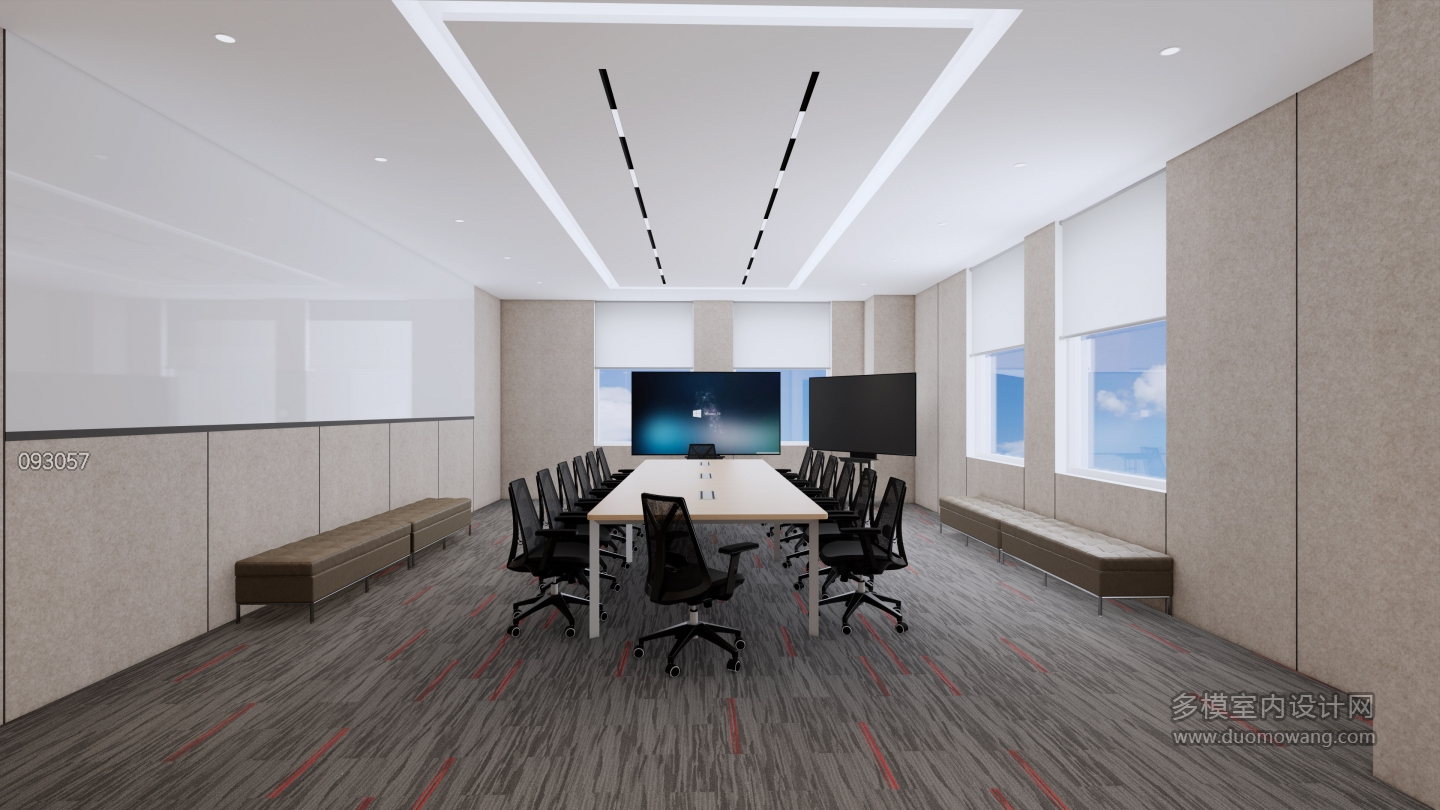 现代会议室