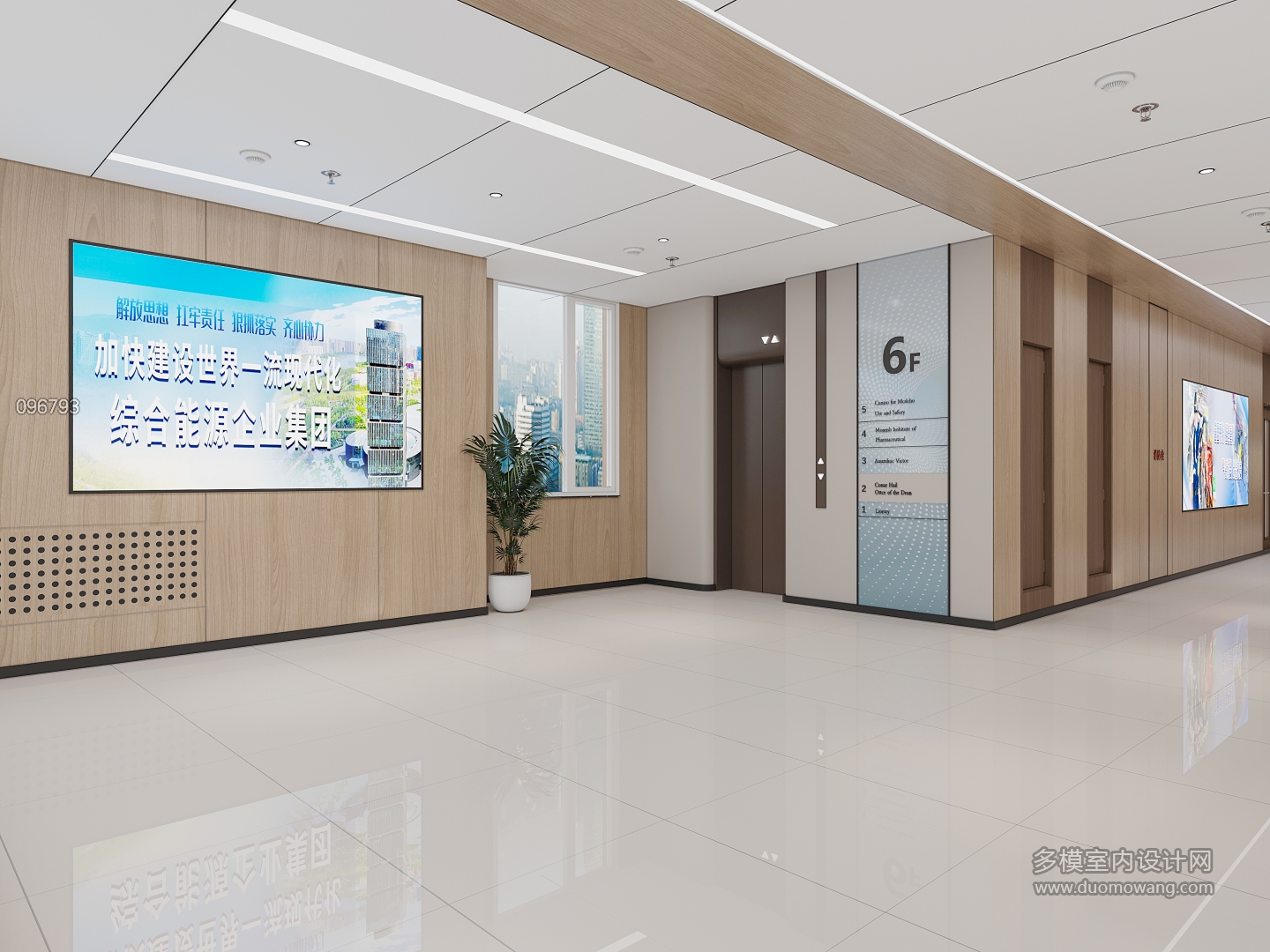 集控室_2二楼电梯_互动式灯光混合