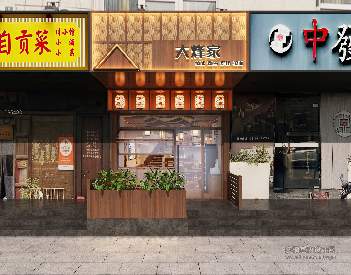 日式酒馆门头b (1)