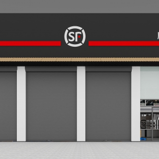 现代顺丰办公室