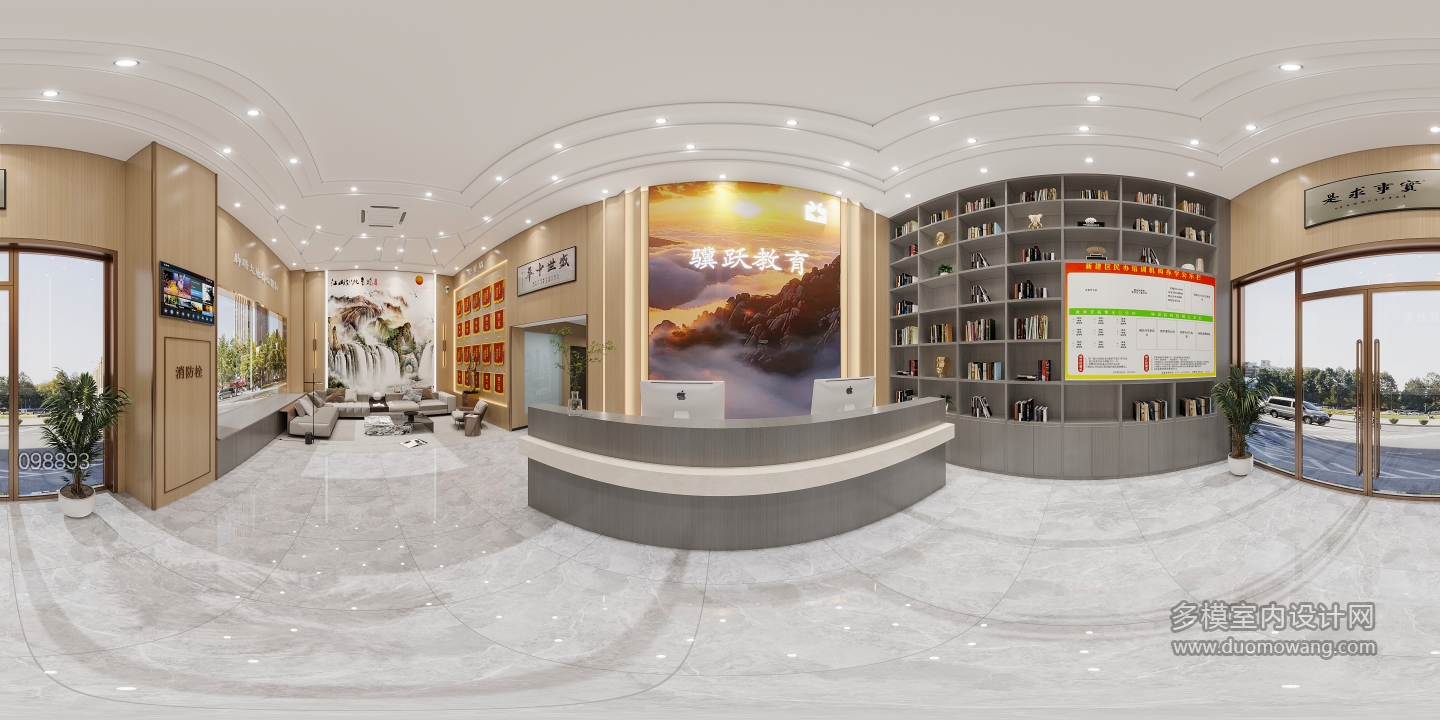 冀跃教育_360_互动式灯光混合