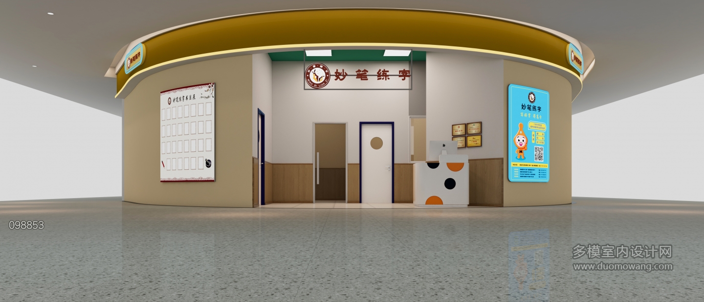 现代 培训门头效果