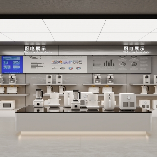 现代展厅 静态