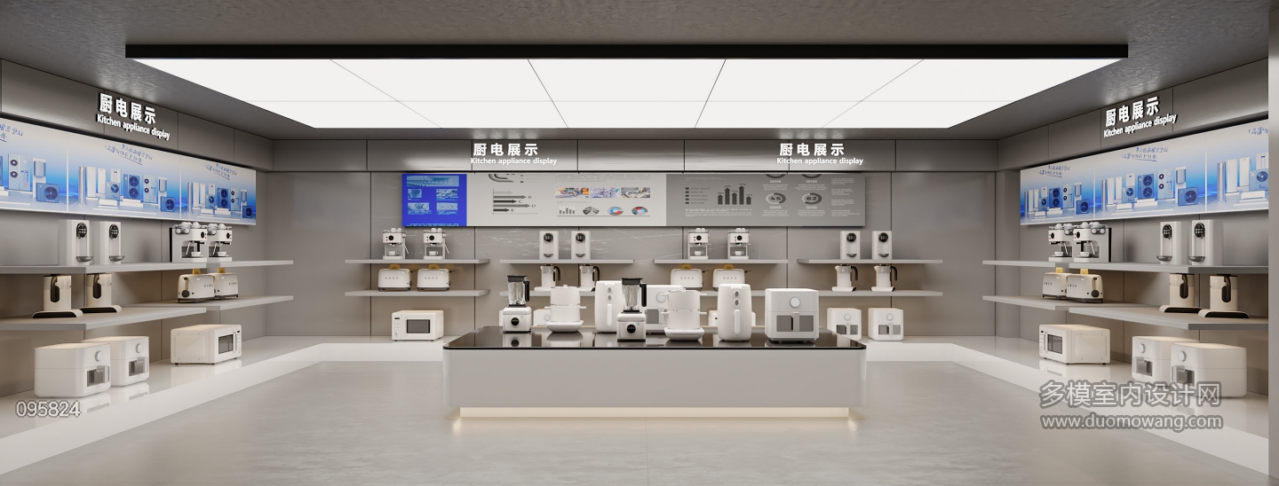 现代展厅 静态
