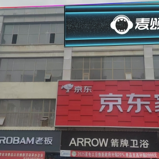 现代KTV门头pT图