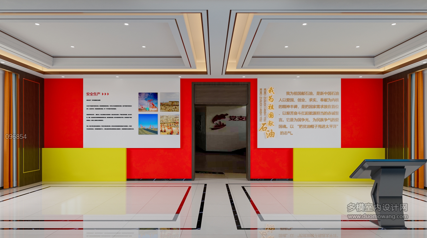 现代油田门厅1