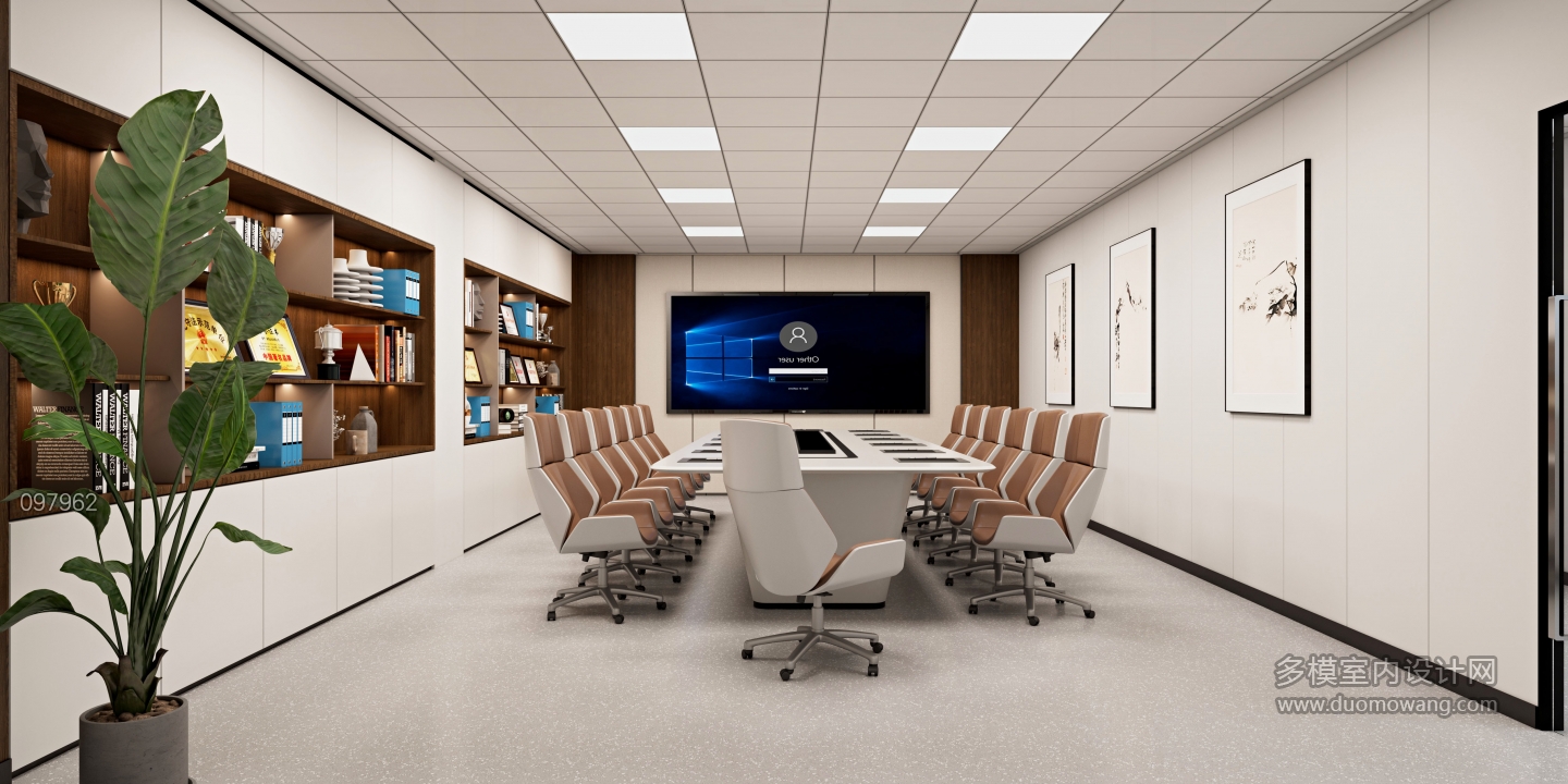 现代会议室