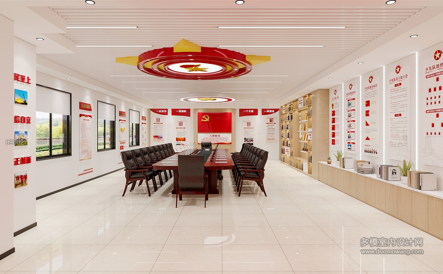 范总党建室_2_互动式灯光混合