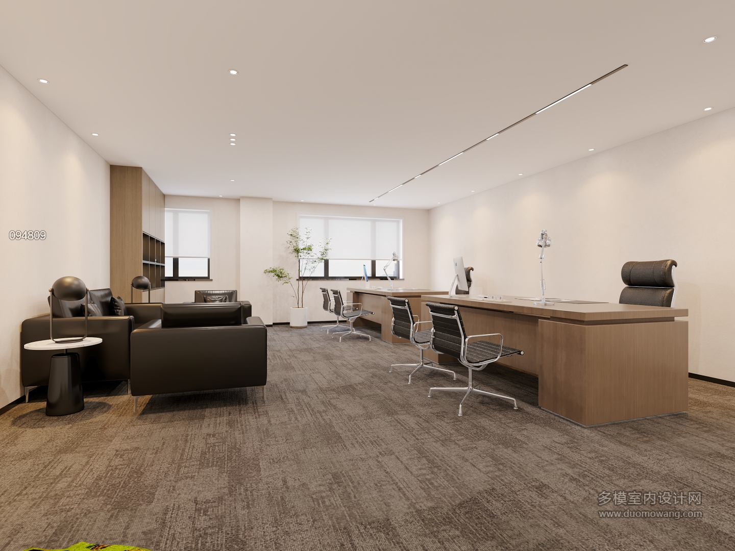 现代联署办公室2