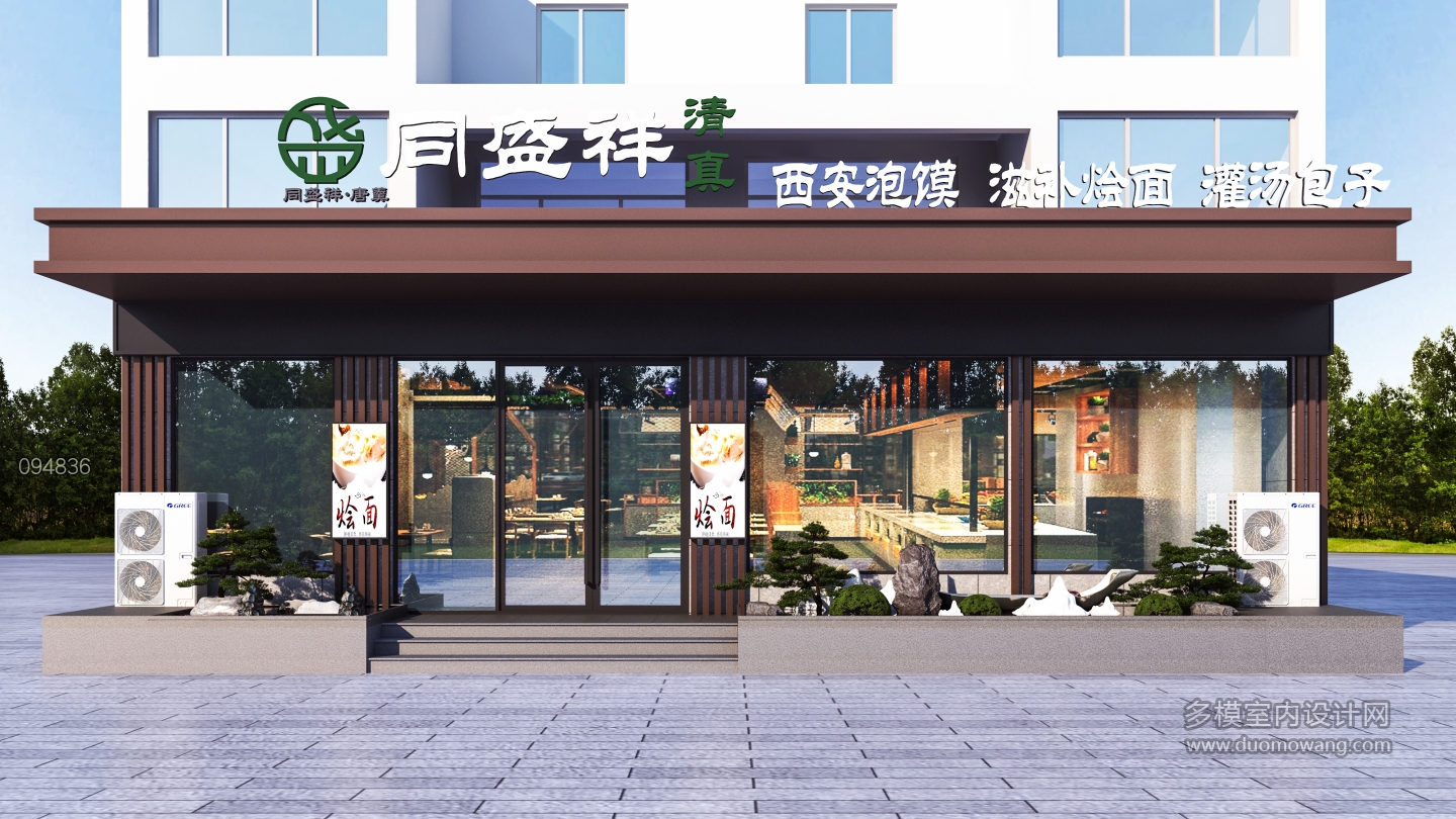 094836冯海铭U00007274-2