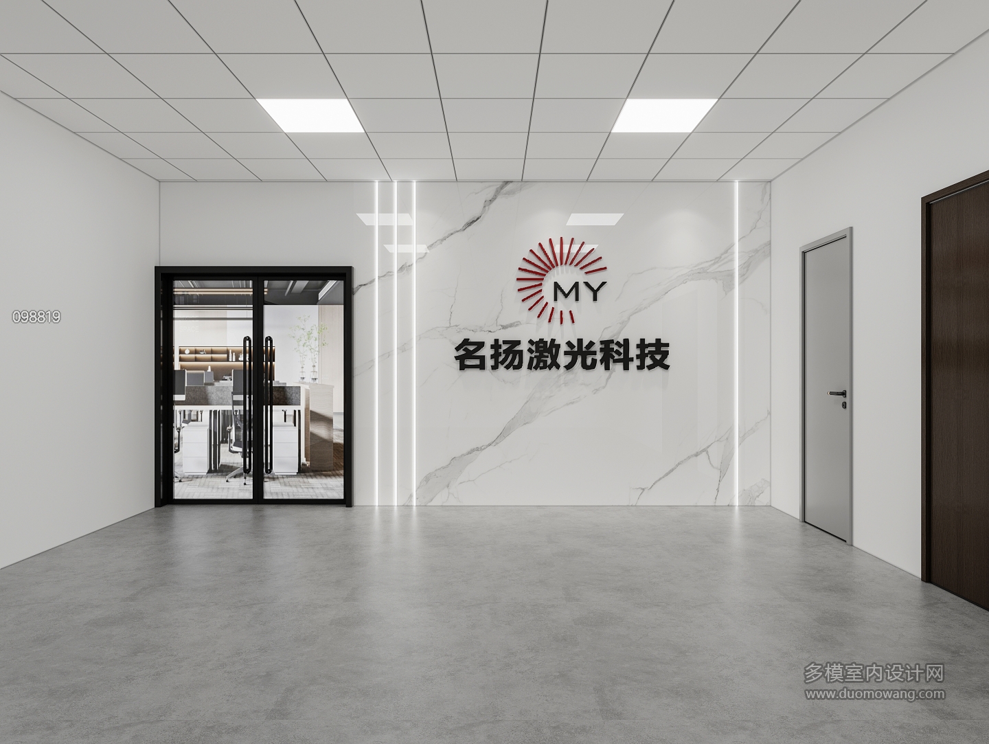 庄工前台_1cGc_互动式灯光混合