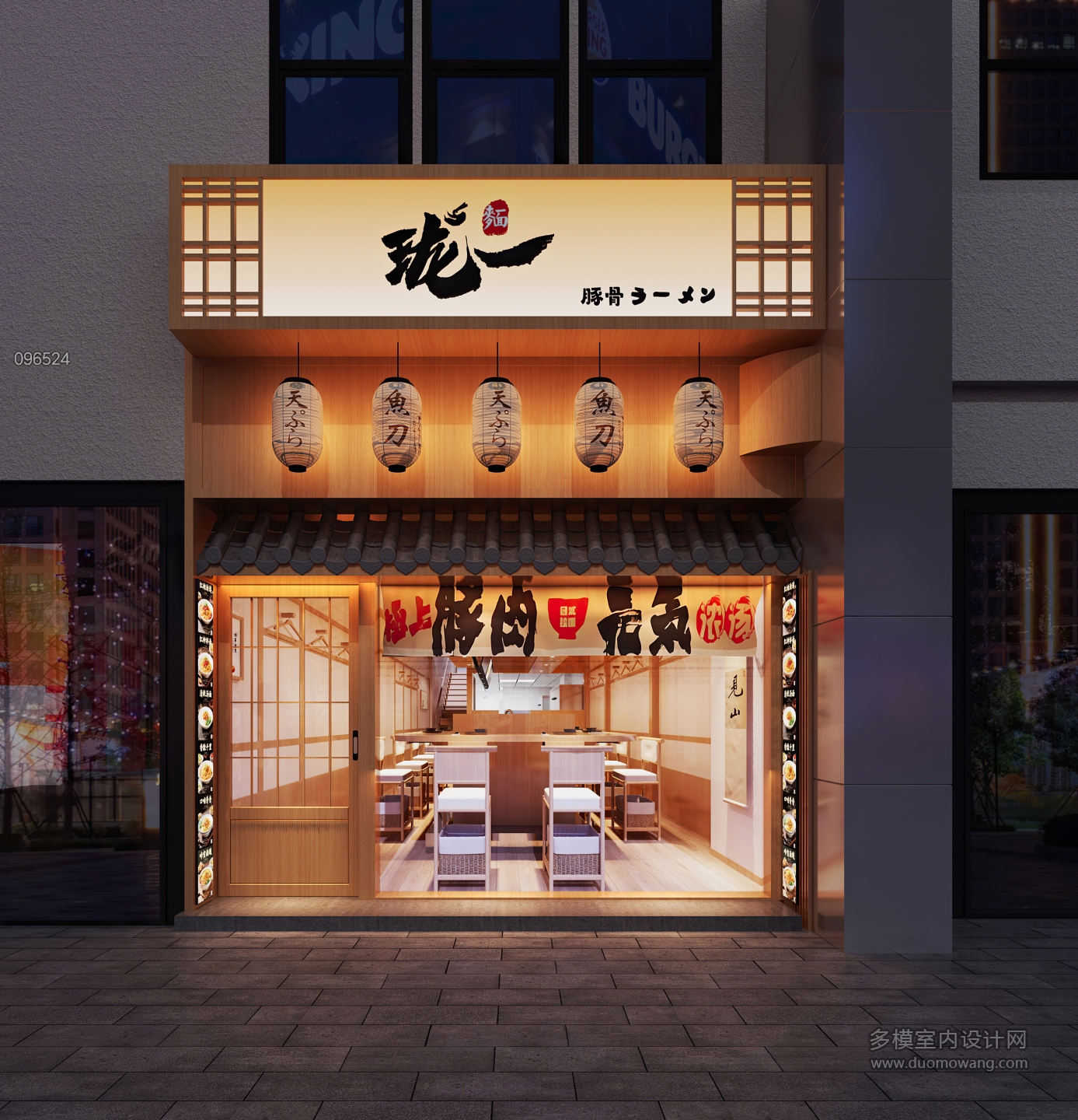 日式餐馆门头 (1)