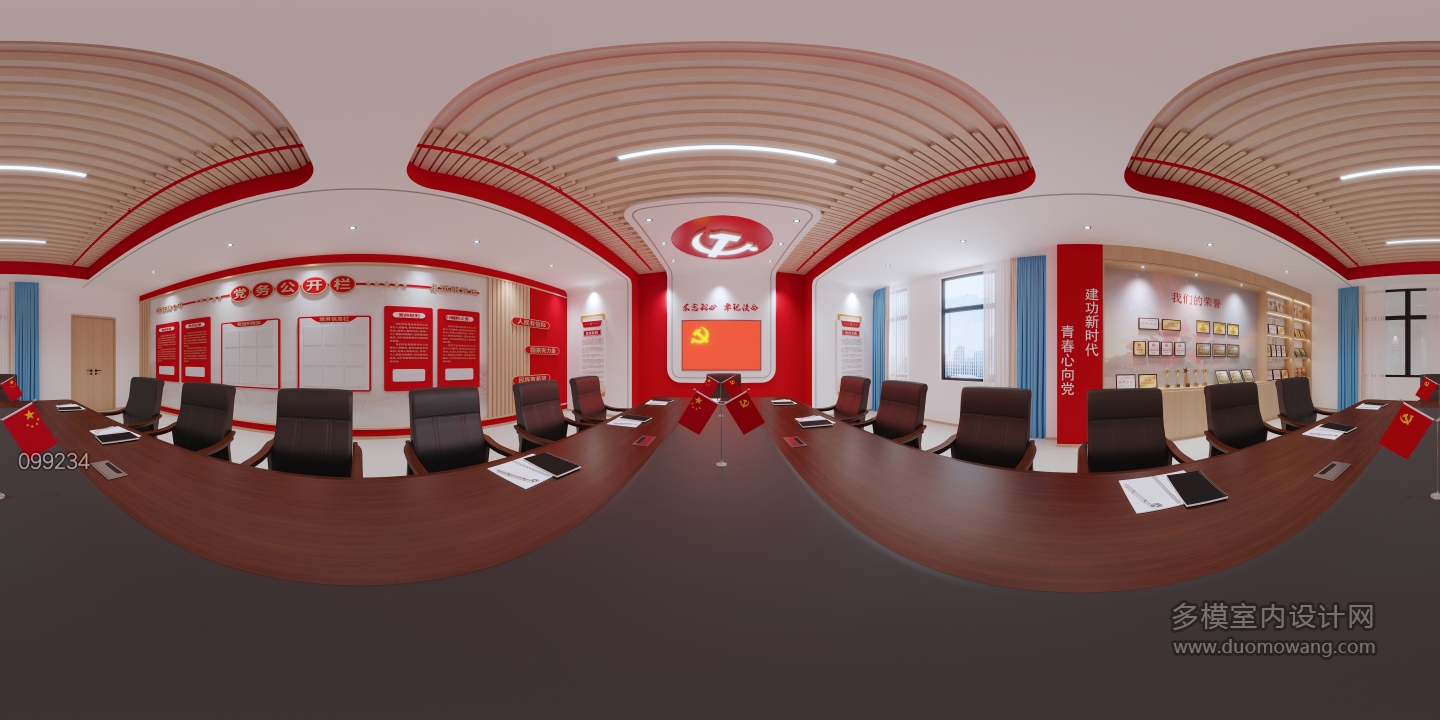 党建室全景 拷贝