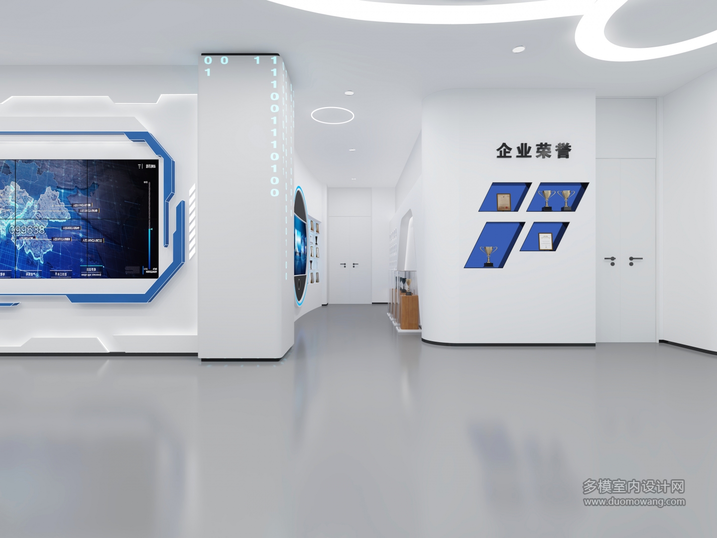 现代科技第4章_