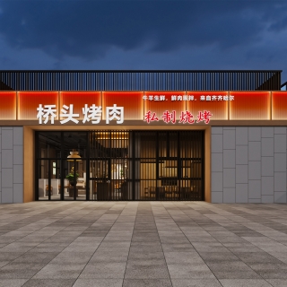门头2 拷贝