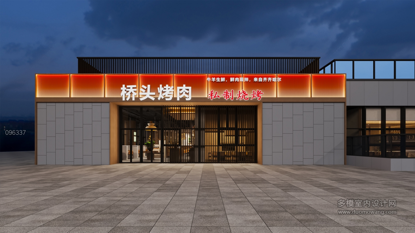 门头2 拷贝