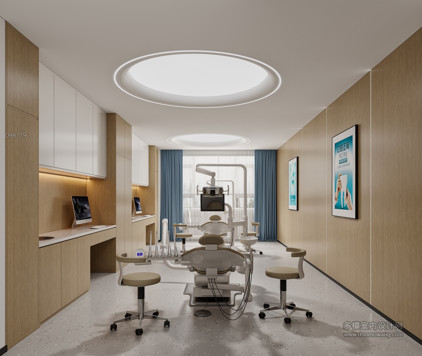 现代成人治疗室