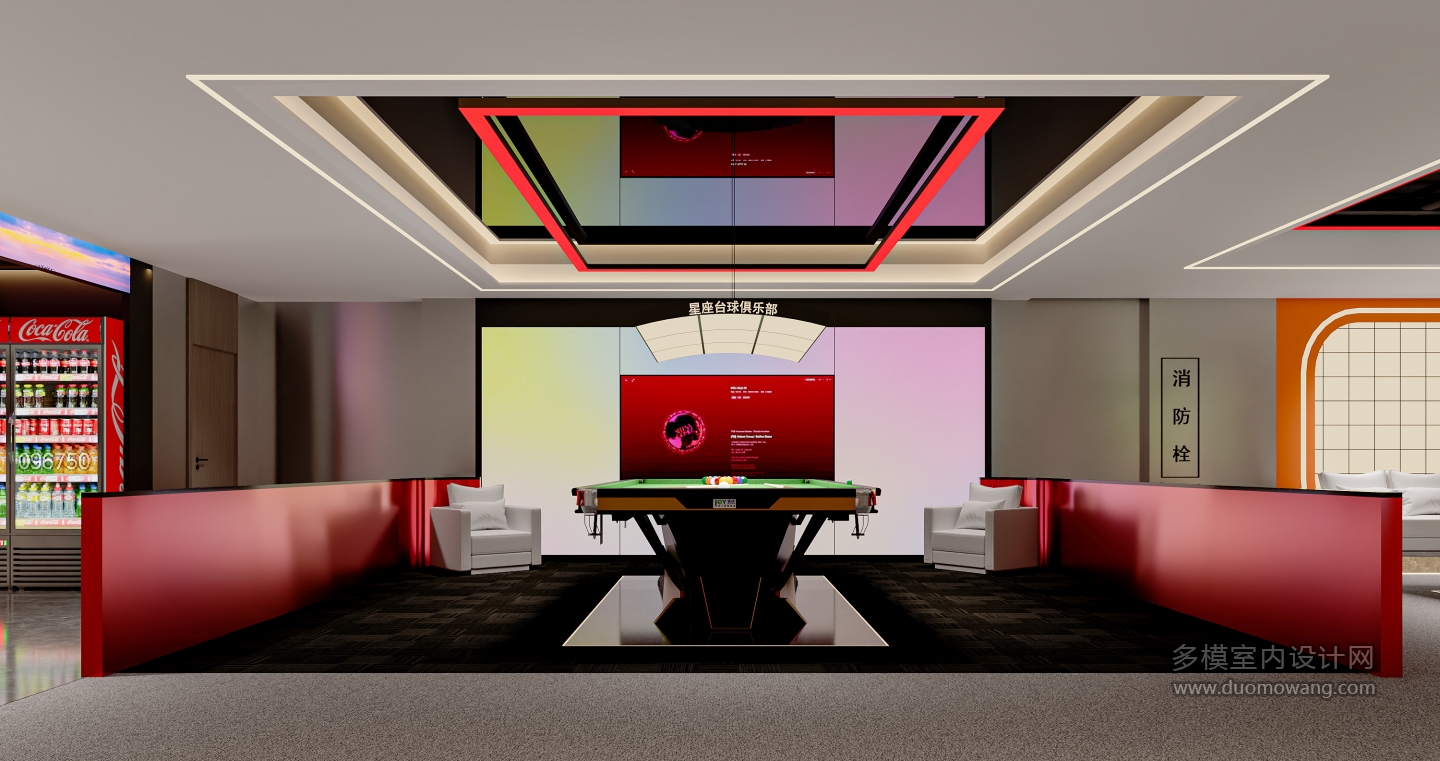 现代台球室