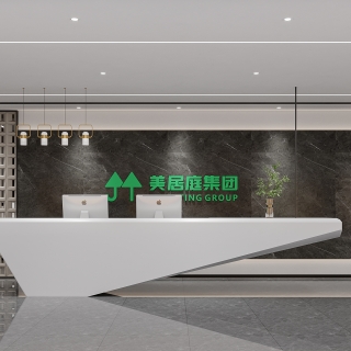 现代办公室_前台 拷贝