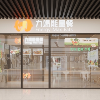 减脂餐门头