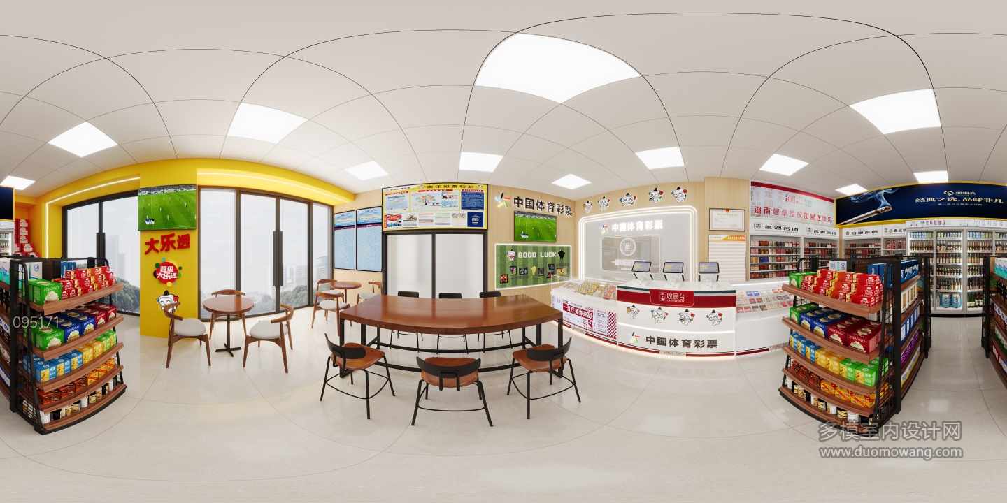 现代彩票站全景